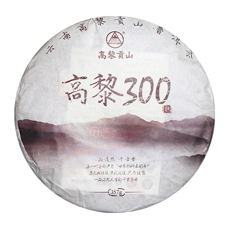 300年古树纯料普洱熟茶九年陈香