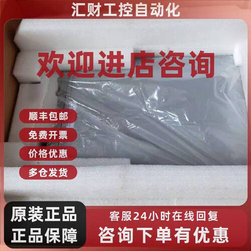 议价西门子IPC547C工控机6AG4104-1AA02-1BX0 原装现货