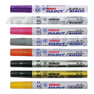 日本snowman雪人EFCP无铅油漆笔FCP工业线路板PCB打点笔耐酒精耐酸碱耐高温CP标记笔无卤环保记号笔0.5-2mm