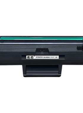 名芯适用惠普110A硒鼓HP Laser 138p粉盒138pn碳粉138pnw墨粉138fnw打印机硒鼓W1110a墨盒可加粉