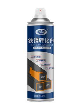 铁锈转化剂免除锈固锈剂