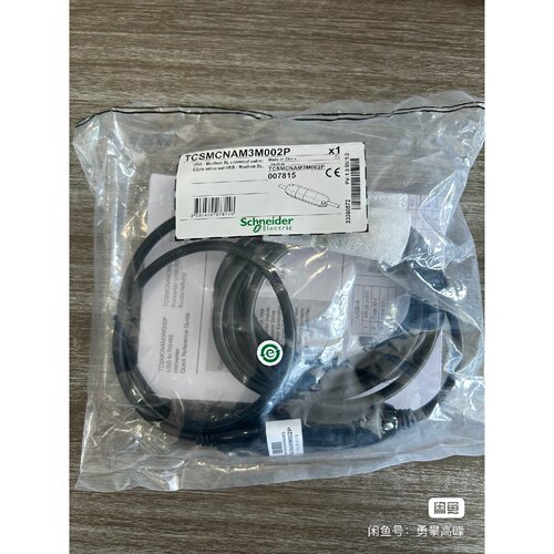 议价TCSXCNAMUM3P TCSMCNAM3M002P SR2USB01 SR2B121BD SR3NET01B