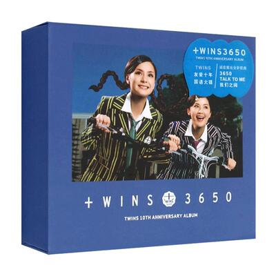 正版唱片 Twins专辑 3650 CD+海报+写真册 蔡卓妍&钟欣桐