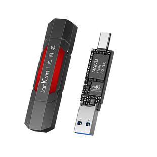 兰科芯256G固态u盘3.2高速TypeC双接口大容量加密手机优盘wintogo