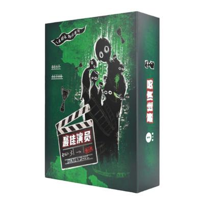 4人剧本杀无DM社交组局游戏