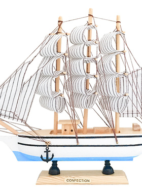 实木帆船模型办公室玄关客厅摆件