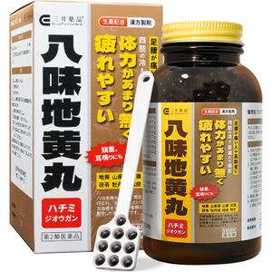 日本三井药品八味地黄丸颗粒金匮肾气丸桂附调肾虚补肾中药非六味