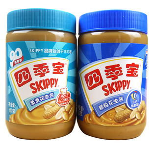 SKIPPY四季宝颗粒柔滑花生酱510g早餐涂抹面包拌面火锅调料蘸料