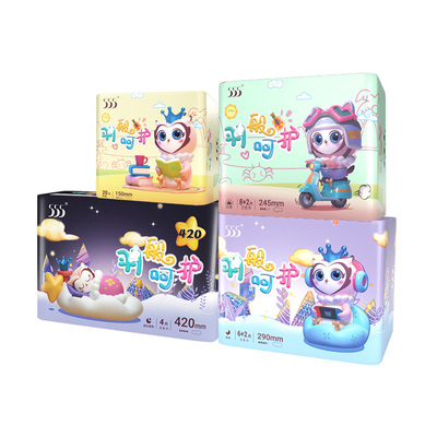 555羽般医护级日夜组合姨妈巾