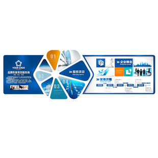企业班级布置教室文化墙办公室公司设计装饰贴党员红色主题会议室