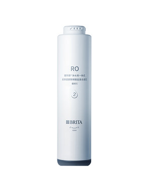 BRITA/碧然德家用净水器滤芯