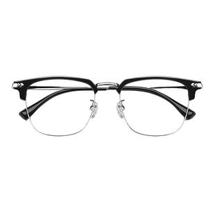 超轻纯钛半框近视眼镜框男款可配度数蔡司镜片网上配防蓝光蔡司
