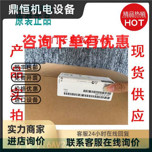 议价原装正品6AV2124-0GC01-0AX0西门子TP700 7寸 6AV2 124-OGC01
