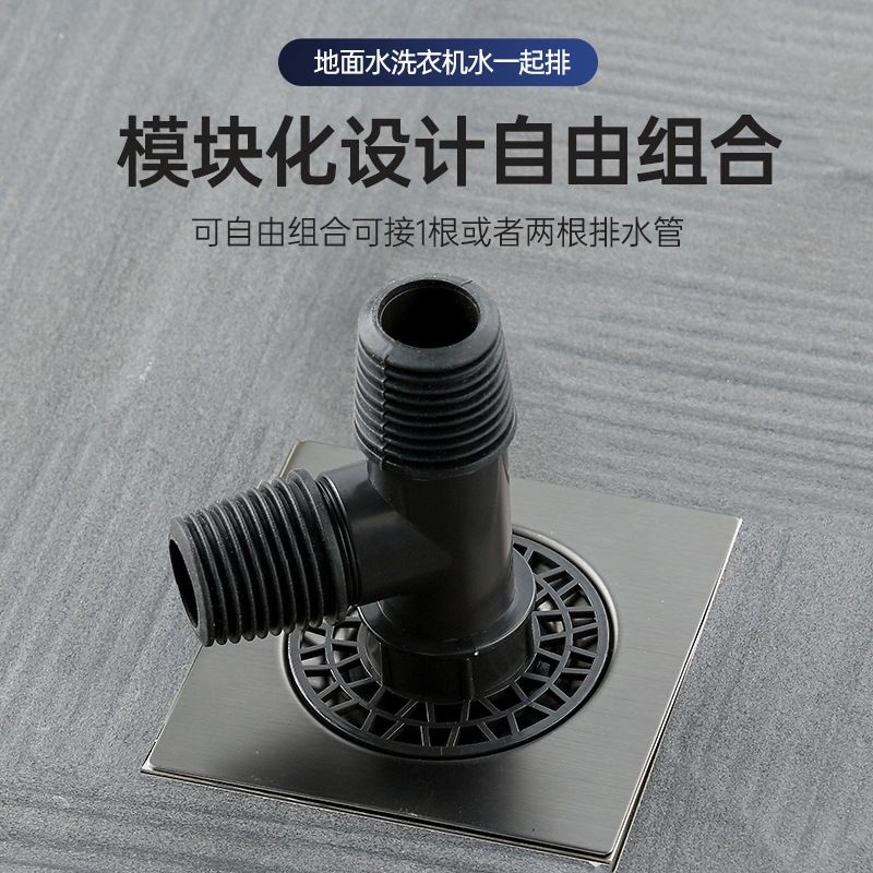 洗衣机专用下水管地漏接头防臭分水器溢二合一转水防三通排水管道