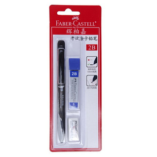 德国辉柏嘉2比铅笔考试答题卡专用套装2B铅笔敦煌限定涂卡笔1327