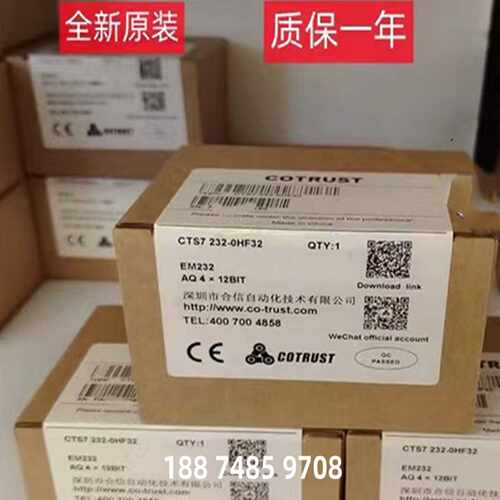 议价合信EM223数字量输入PLC模块CTS7223 CTS7 222-1HH32/1BL32/1