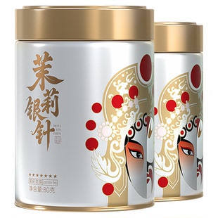 林湖飘雪银针特级2025新茶叶飘雪茉莉花茶四川浓香型罐装共160g