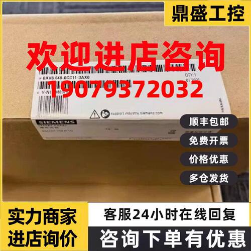 议价西门子700 IE 6AV6648-0CC11/OCC11-3AX0/3AXO 6AV66480CC113