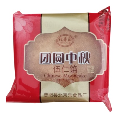 一份十个山西昔阳特产北京乐月饼五仁枣泥豆沙馅晋式蛋月烧月饼