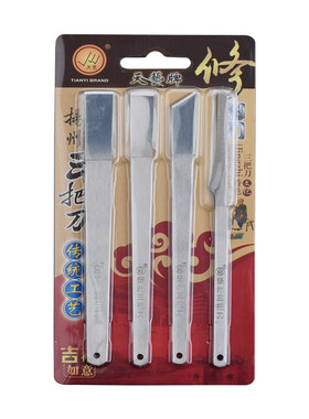 扬州修脚刀天艺开口锋利