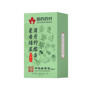 解暑凉茶适合夏天季喝饮料清热降温火神工地器防中暑三伏养生茶包