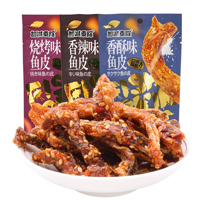加减乘除香辣鱼皮25g独立包装