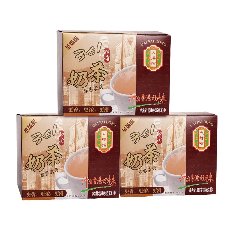 香港大排档星级港式奶茶粉经典港式丝袜奶茶速溶便携冲泡茶味浓郁