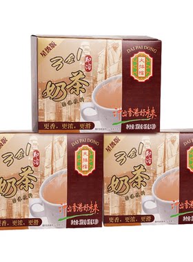 传统港式奶茶350g速溶0反式脂肪