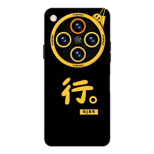 对行手机壳适用OPPO Find X9Pro液态硅胶x8Ultra新款x7防摔情侣男女简约时尚不会撞壳镜头全包软壳保护套x8s+