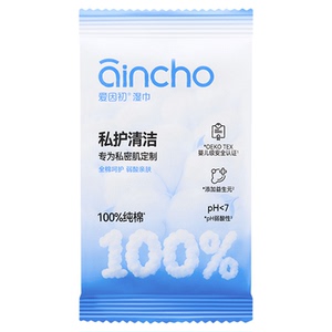 爱因初私处湿巾经期专用100%纯棉