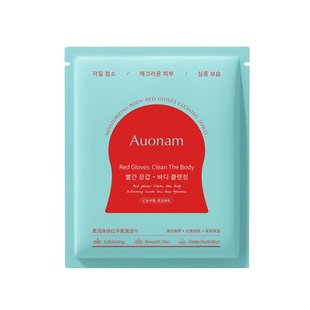 Auonam澳楠柔润身体红手套搓澡巾告别油腻粗糙鸡皮角质补水保正品