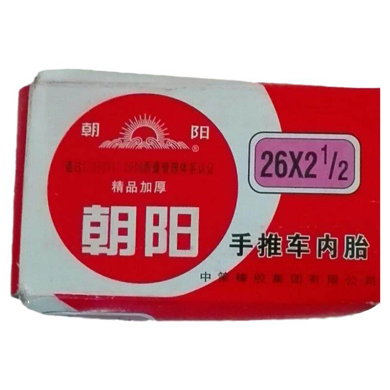 促销翻斗板车朝阳26X21/2内胎