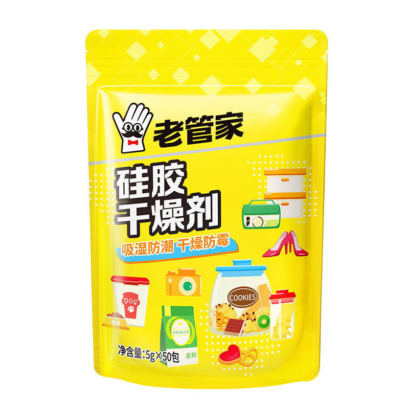 硅胶干燥剂袋食品除湿防潮衣柜衣服鞋子衣物吸湿防霉小包珠宿舍盒