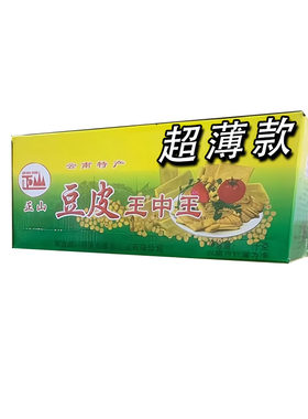 正山牌王中王豆皮腐竹片柳州螺蛳粉专用桂林米粉火锅商用油炸腐皮