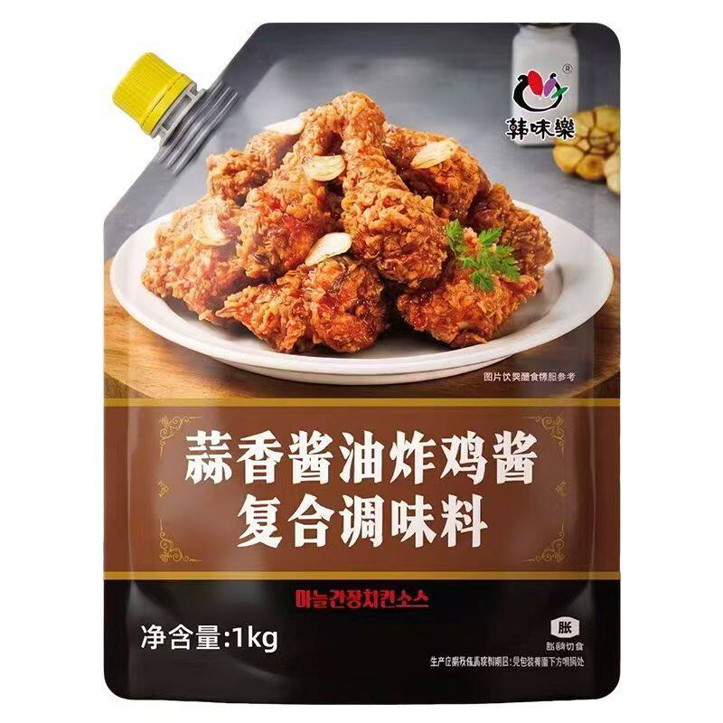 韩味乐蒜香酱油炸鸡酱1kg 商用袋装韩味乐韩式炸鸡韩国炸鸡家用