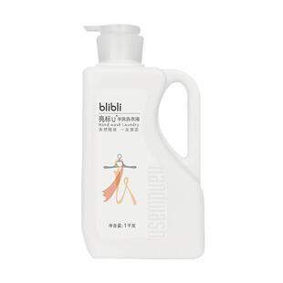 亮标清香型内衣裤洗衣液抑菌除螨清洗剂强效去血渍杀菌不伤手正品