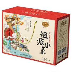 锦州特产杨启泰什锦小菜礼盒篓咸菜开胃菜下饭菜虾油小黄瓜咸菜