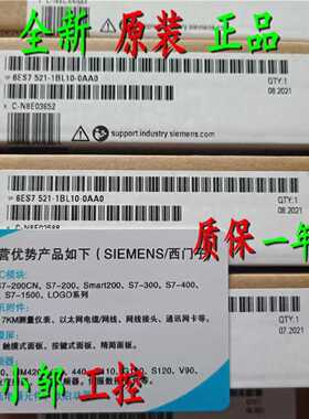 议价6ES7521-1BH50-0AA0西门子S7-1500数字量输入模块DI 16x24V D