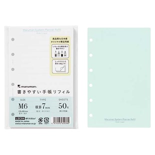 日本maruman满乐文手账系统内芯页周计划M6/M5圣书活页纸替芯配件