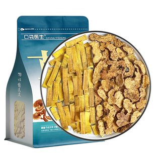 口袋医生_黄柏苍术原本草泡茶组合500g克 苍术和黄柏二妙散仓术