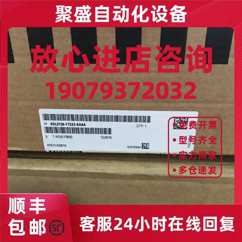 议价6SL3120-1TE23-0AA4西门子S120 单电机模块6SL31201TE230AA4