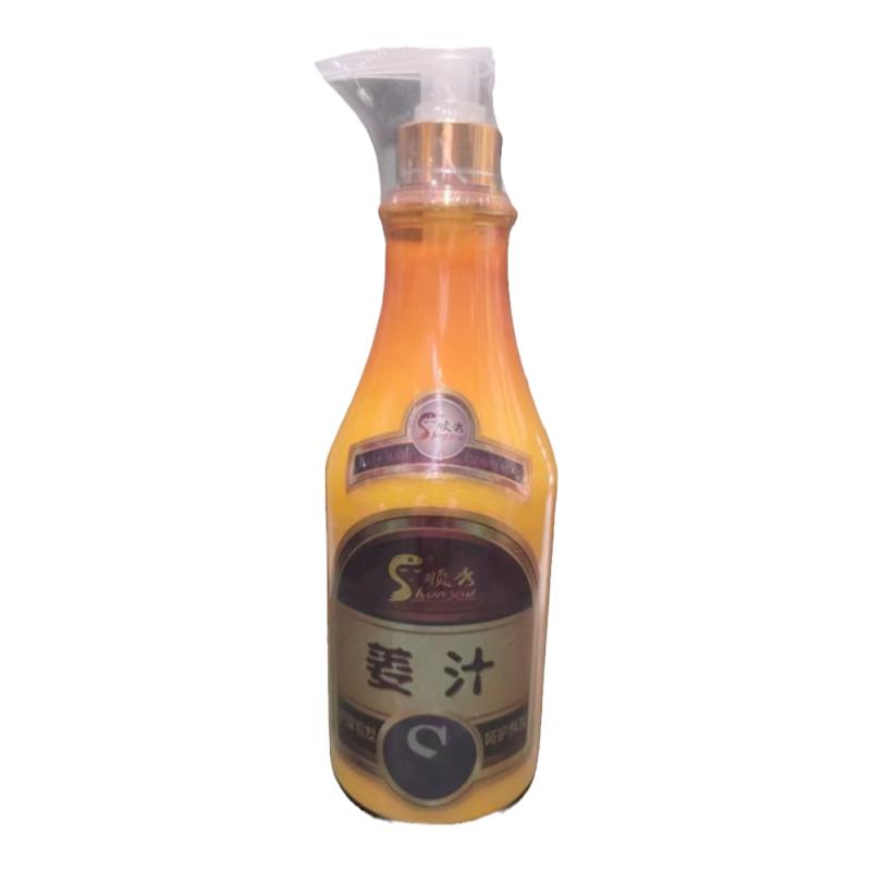 顺秀姜汁护发素毛燥头发护发顺滑