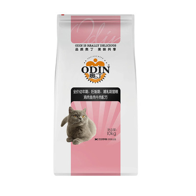 奥丁妊娠期牛肉味10kg天然粮全价