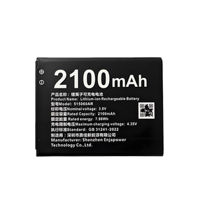 2100mAh随身wifi电池JYTD-515060AR通用B9010锂离子大容量路由器