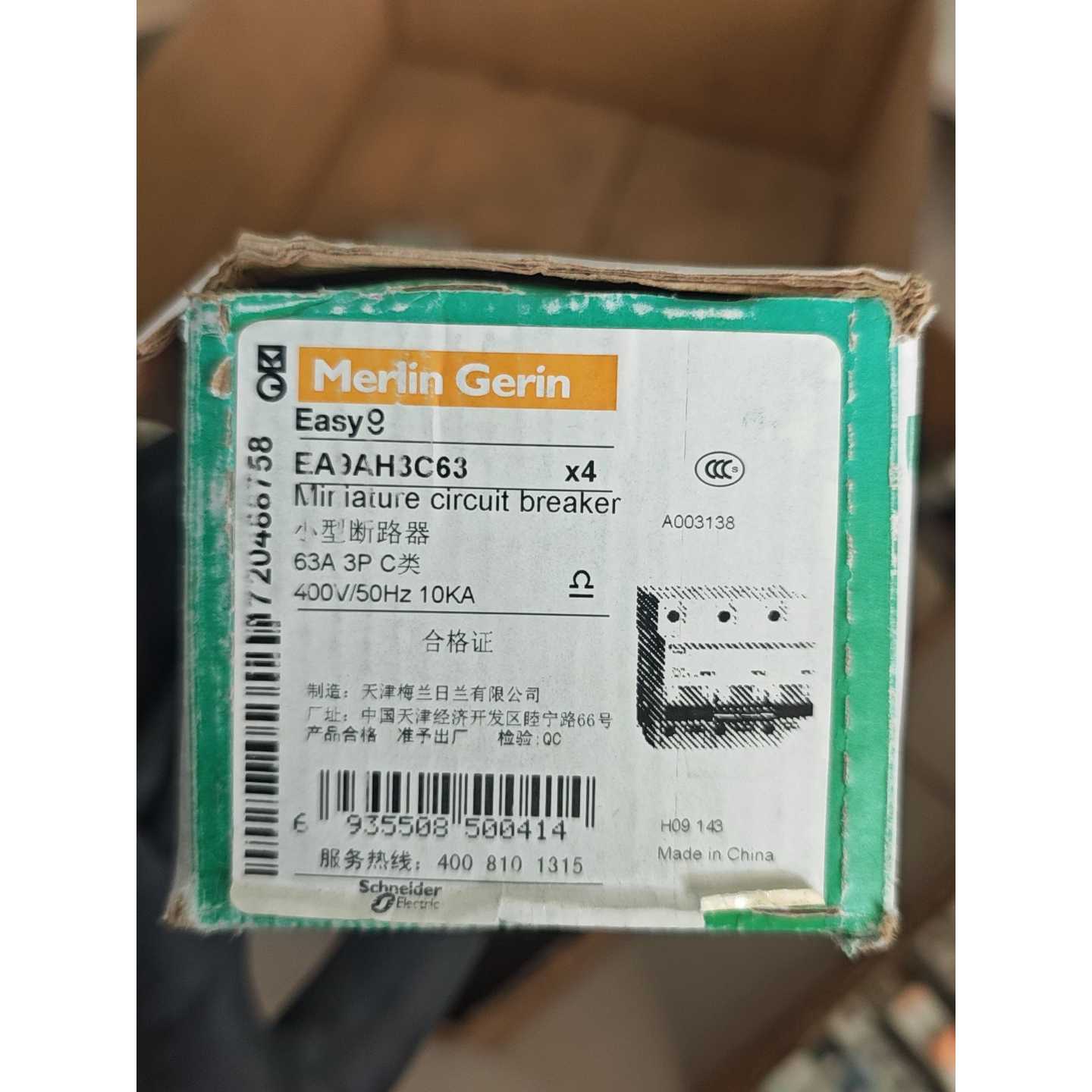 询价下单Merlin Gerin小型断路器Easy9，型号EA9AH图片