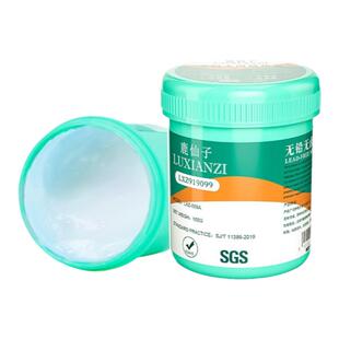 鹿仙子bga助焊膏不锈钢223焊油热风枪559助焊剂焊锡膏无铅环保