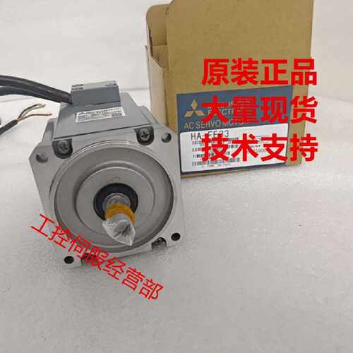 询价三菱电机HAFF053CS5FF053CUEFF053ECFF053G1全新议价