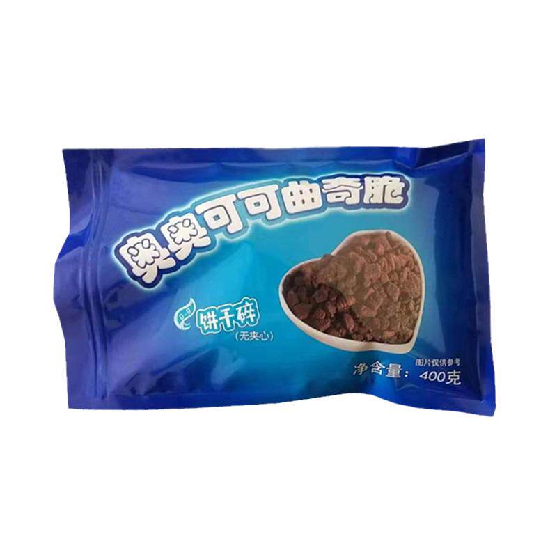 包邮玛丽亚饼干粉预拌粉木糠杯慕斯蛋糕冷饮提拉米苏烘焙原料500g