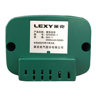 LEXY莱克魔洁无线手持式吸尘器VC- SPD502-1/M81原厂电池配件包邮