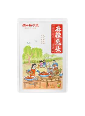 蜀中桃子姐四川特产麻辣兔头